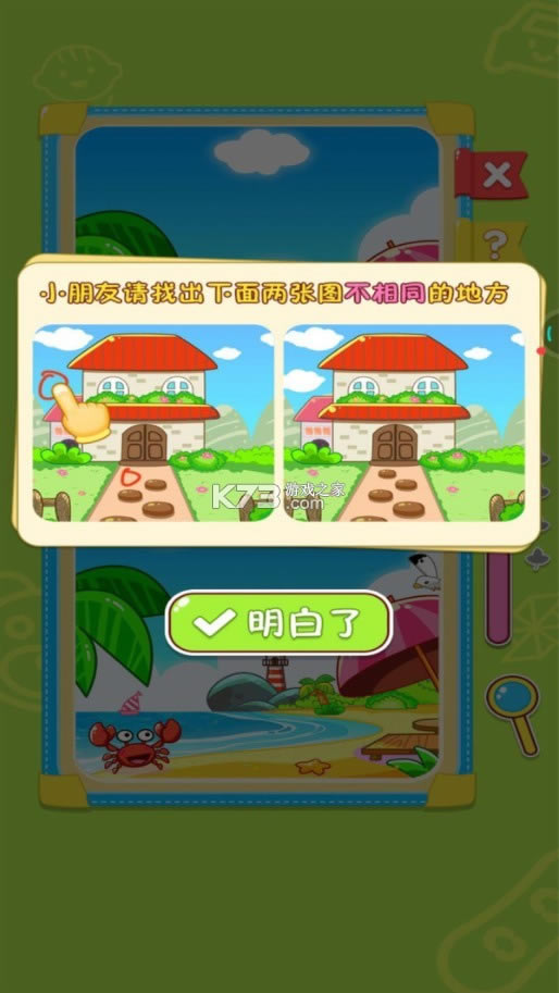 �������Ҳ� v1.0.7 ���°� ��ͼ