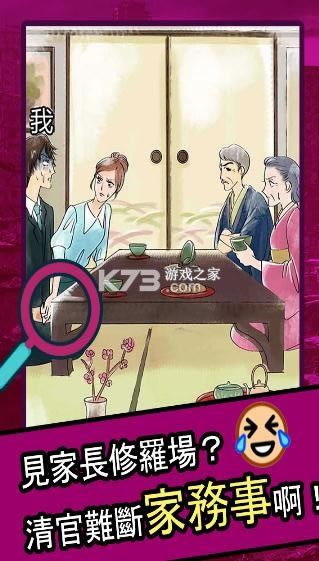 �������޳� v1.0.0 ��Ϸ ��ͼ