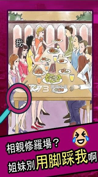 �������޳� v1.0.0 ��Ϸ ��ͼ