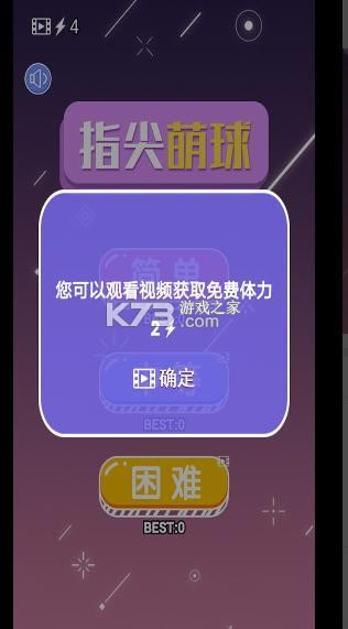 ָ������ v1.1 ��Ϸ ��ͼ