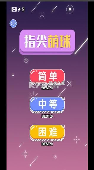 ָ������ v1.1 ��Ϸ ��ͼ