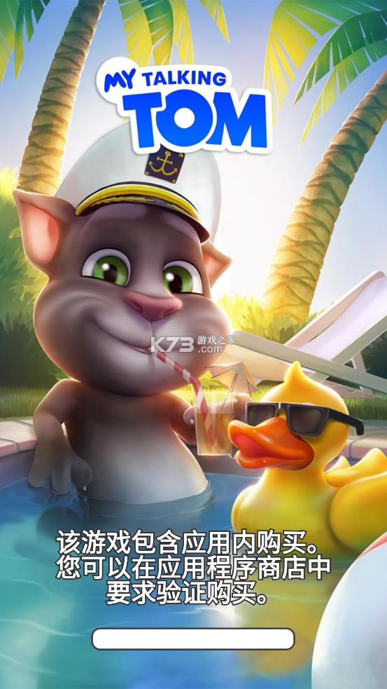 �ҵ���ķè v6.9.0.1589 ��Ϸ�ٷ��� ��ͼ