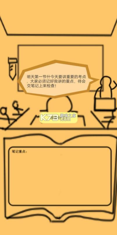 �Ͽε��� v0.1 ��Ϸ ��ͼ