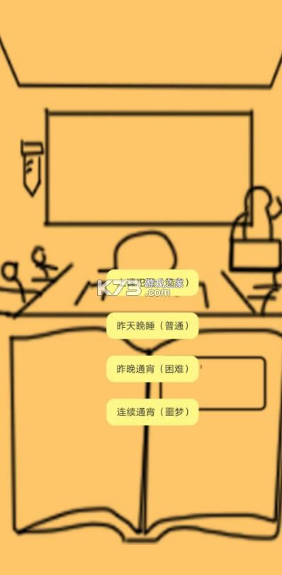 �Ͽε��� v0.1 ��Ϸ ��ͼ