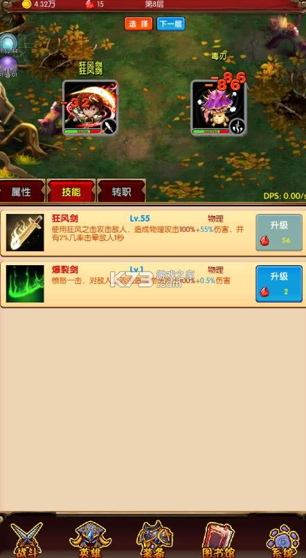 ħ����� v0.1 ��Ϸ ��ͼ