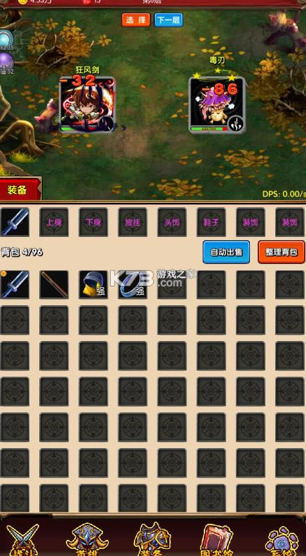 ħ����� v0.1 ��Ϸ ��ͼ