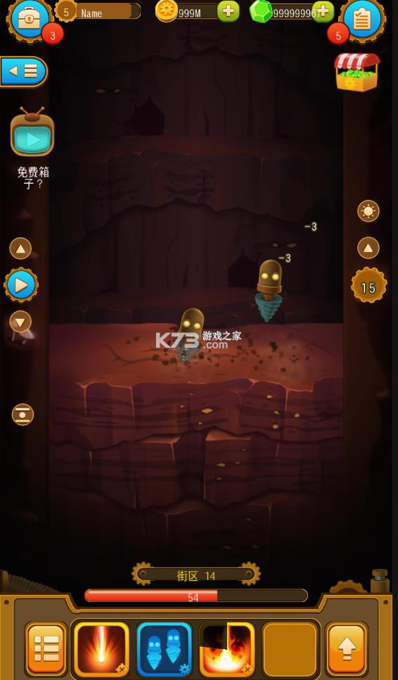 ��� v5.3.2 ������ʯ����ƽ�� ��ͼ