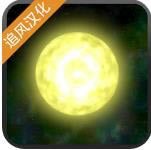 ̫��ϵ����2 v1.13 ���İ�