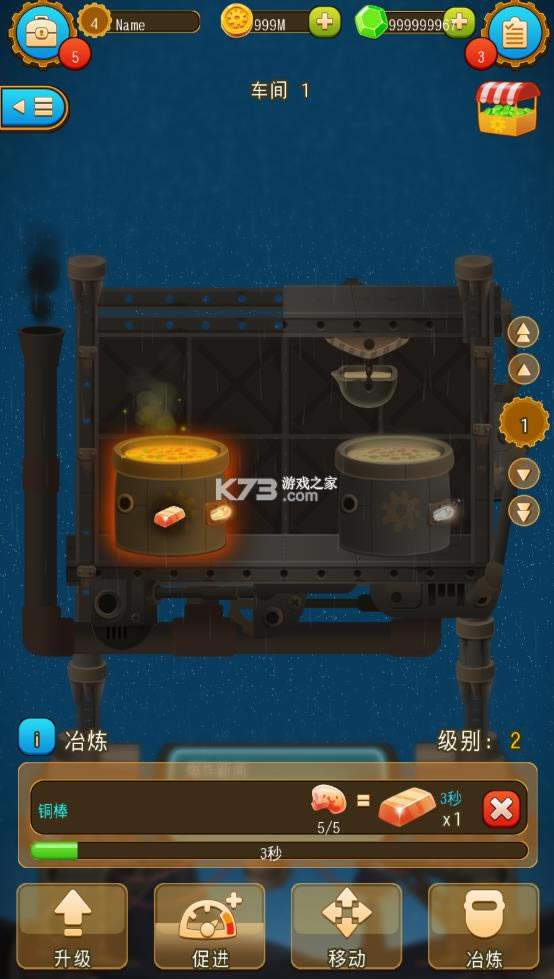 ��� v5.3.2 ����������ʯ�� ��ͼ