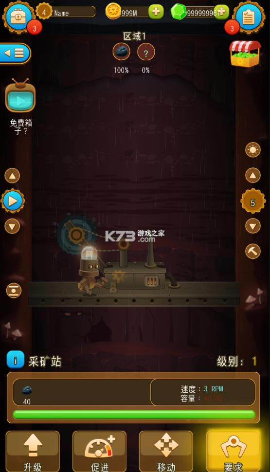 ��� v5.3.2 ����������ʯ�� ��ͼ