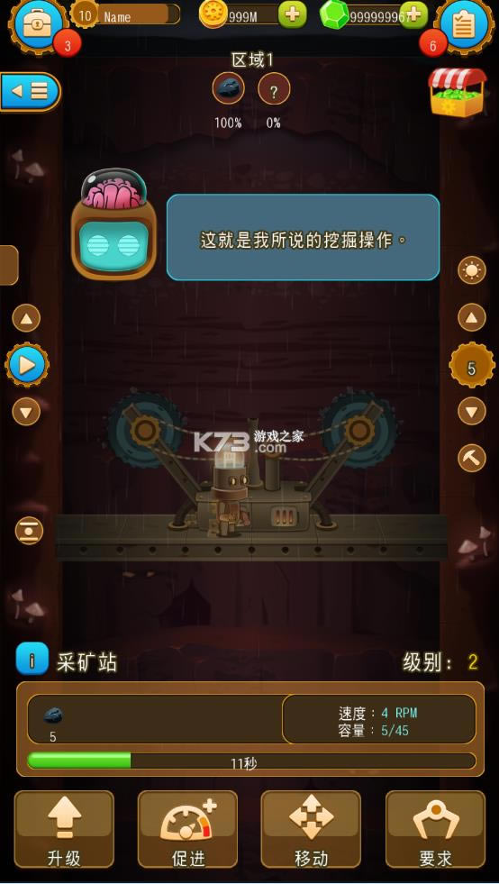 ��� v5.3.2 ����������ʯ�� ��ͼ