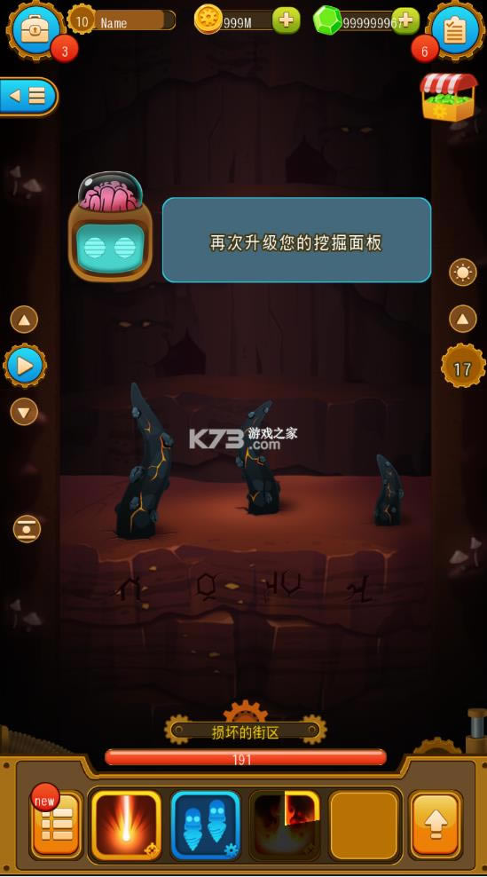 ��� v5.3.2 ��Ϸ�ƽ�� ��ͼ