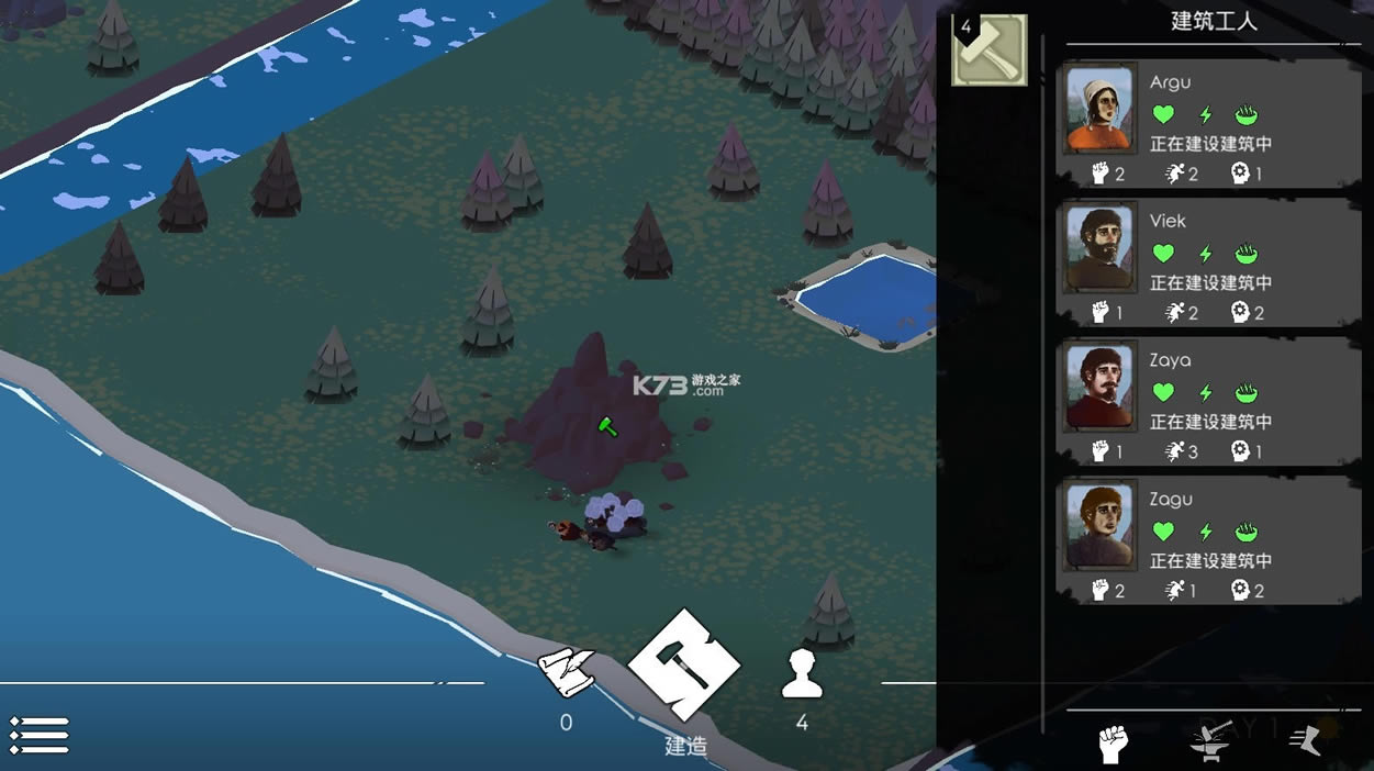 ����2 v169.0.8 �����ƽ�� ��ͼ