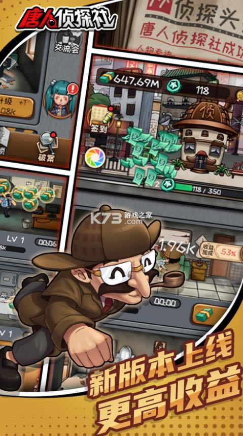 ������̽�� v1.10.001 ��װ�� ��ͼ