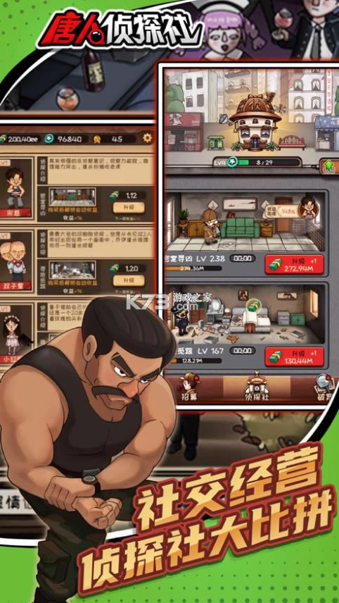 ������̽�� v1.10.001 ��װ�� ��ͼ