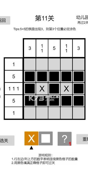 ����֯ͼ v1.11 ���� ��ͼ