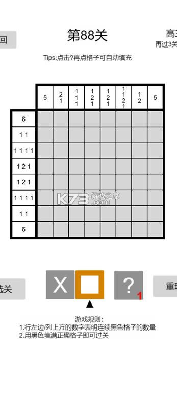 ����֯ͼ v1.11 ���� ��ͼ