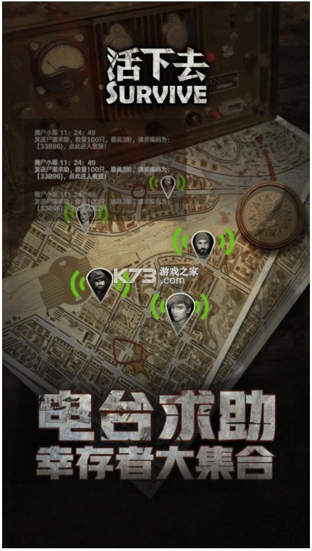 ����ȥ v8.25 ���°� ��ͼ