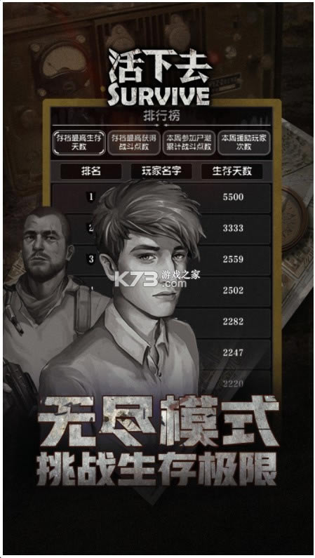 ����ȥ v8.25 ���°� ��ͼ