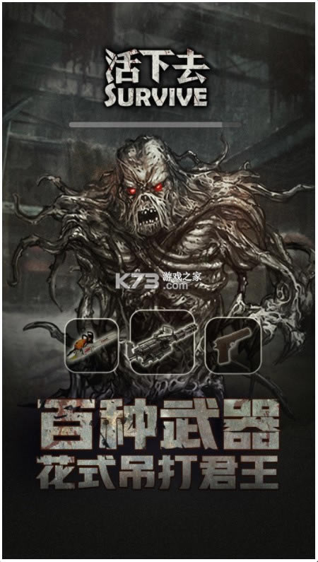 ����ȥ v8.25 ���°� ��ͼ