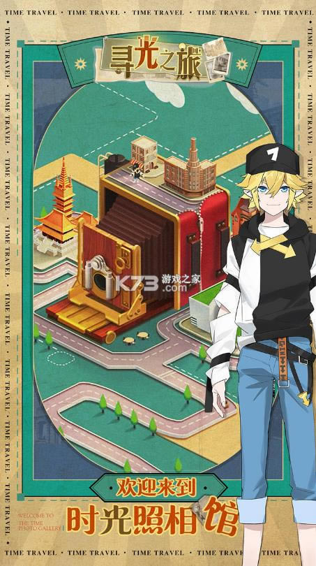 Ѱ��֮�� v1.6.9 ��Ϸ ��ͼ