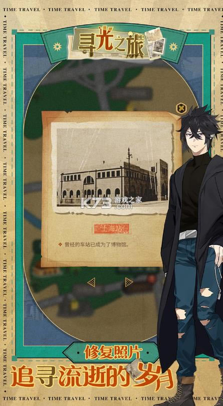 Ѱ��֮�� v1.6.9 ��Ϸ ��ͼ