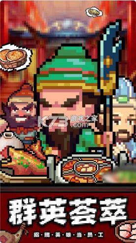 �����Ӣ��֮������ջ v2.2.1236 ��Ϸ ��ͼ