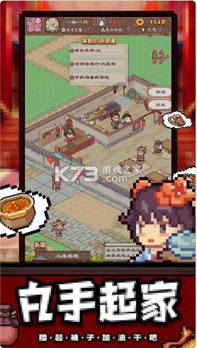 �����Ӣ��֮������ջ v2.2.1236 ��Ϸ ��ͼ