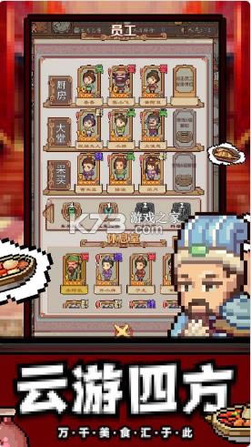 �����Ӣ��֮������ջ v2.2.1236 ��Ϸ ��ͼ