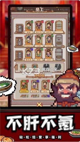 �����Ӣ��֮������ջ v2.2.1236 ��Ϸ ��ͼ