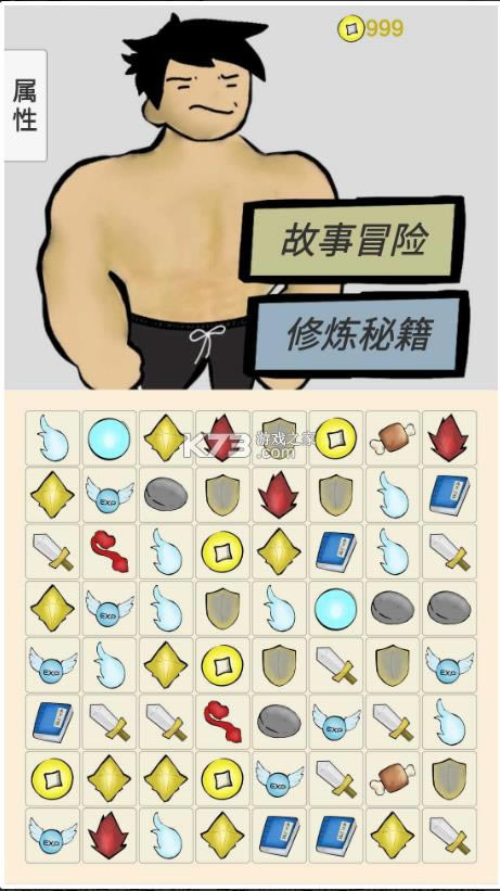 ��������ħ�� v1.1 ��׿�� ��ͼ