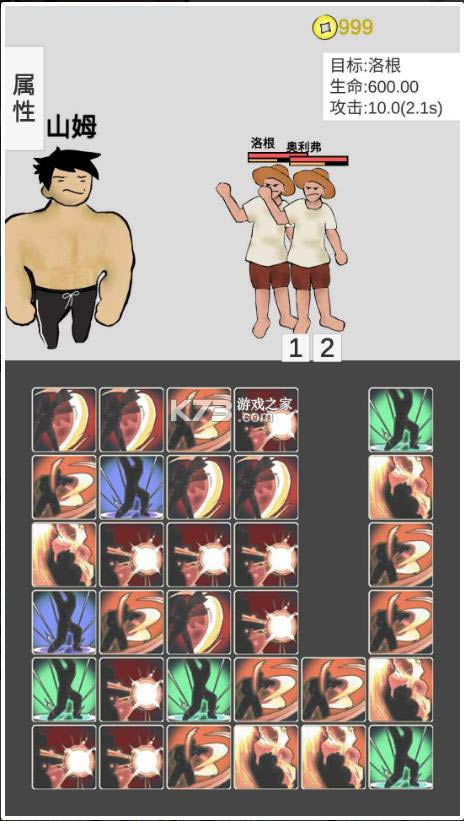 ��������ħ�� v1.1 ��׿�� ��ͼ