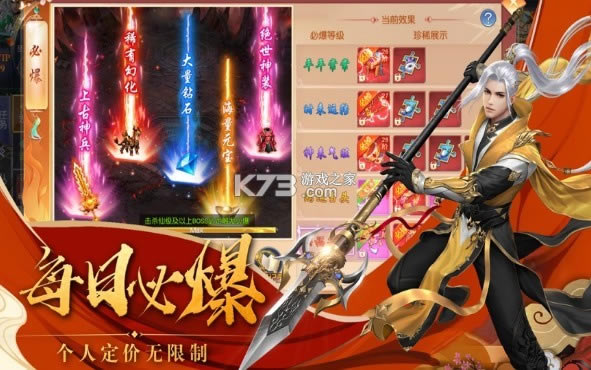 �������� v1.0.7 �ֻ��� ��ͼ