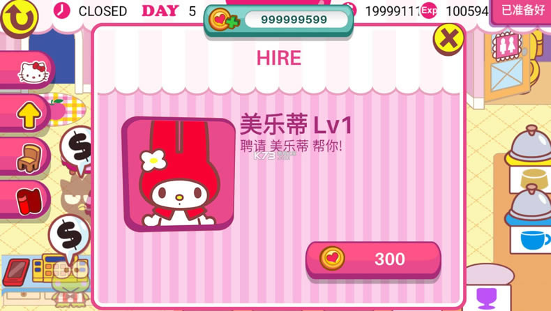 ����è������ v1.7.3 �ƽ�� ��ͼ