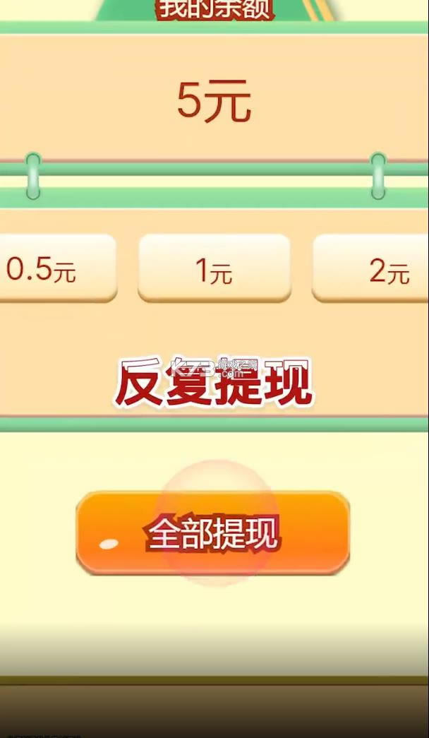 �ɻ����� v1.0.1 ��׿�� ��ͼ