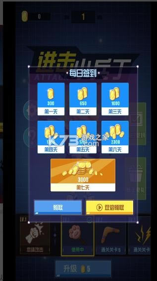 ����С���� v1.5 ��Ϸ ��ͼ