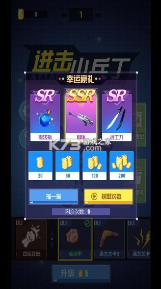 ����С���� v1.5 ��Ϸ ��ͼ