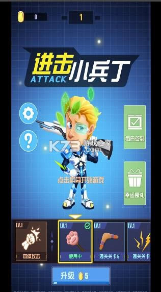 ����С���� v1.5 ��Ϸ ��ͼ