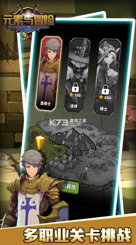 Ԫ����ð�� v1.0.0 ���� ��ͼ