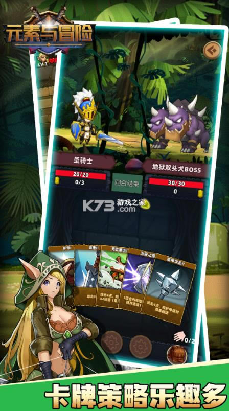 Ԫ����ð�� v1.0.0 ���� ��ͼ