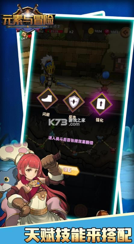 Ԫ����ð�� v1.0.0 ���� ��ͼ