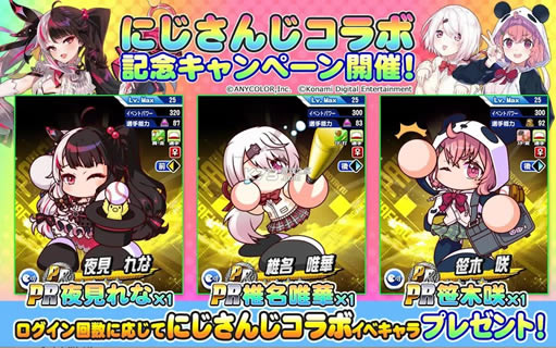 ʵ��Ұ�� v6.5.0 2021�� ��ͼ