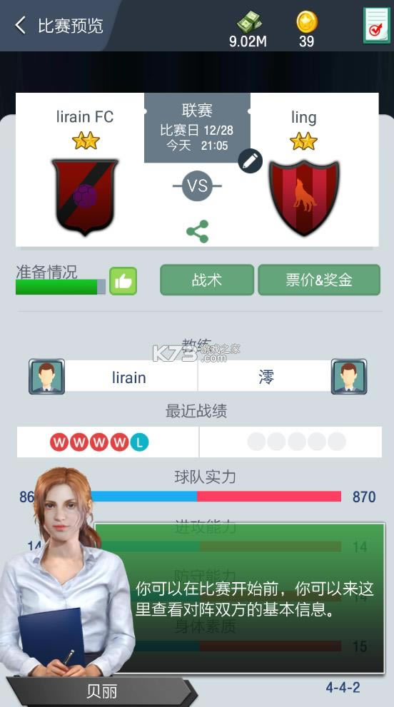 �λ�������2021 v1.23.12 �ƽ�� ��ͼ