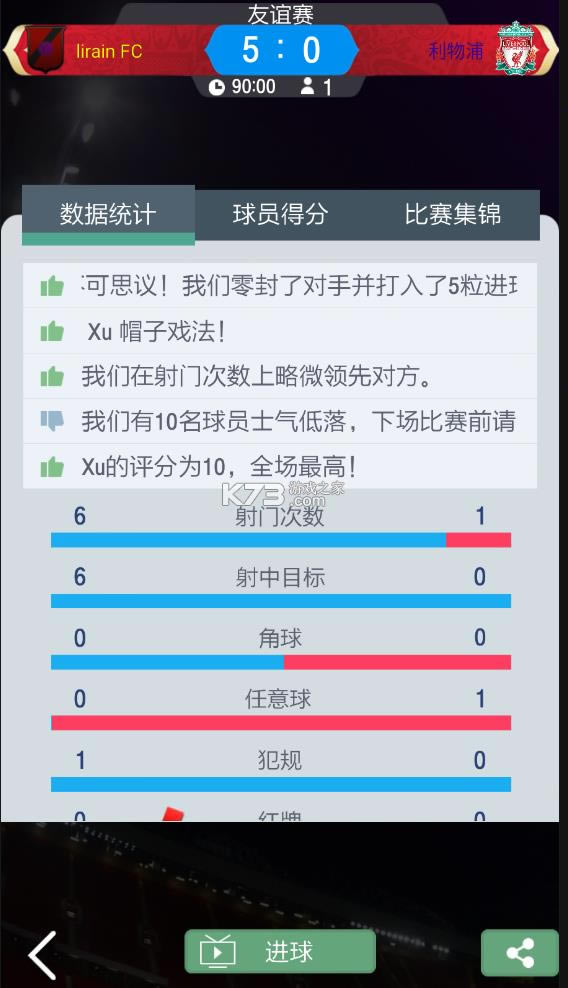 �λ�������2021 v1.23.12 �ƽ�� ��ͼ