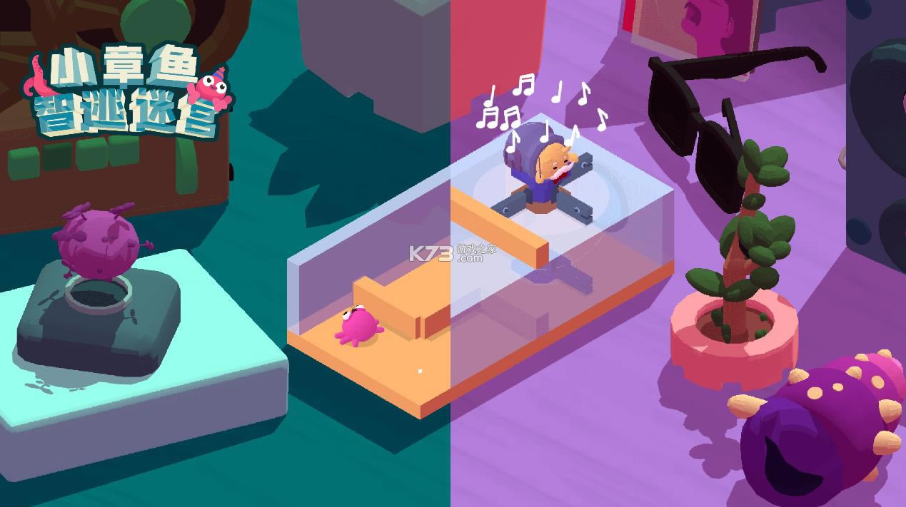 С���������Թ� v1.0.4 ��Ϸ ��ͼ