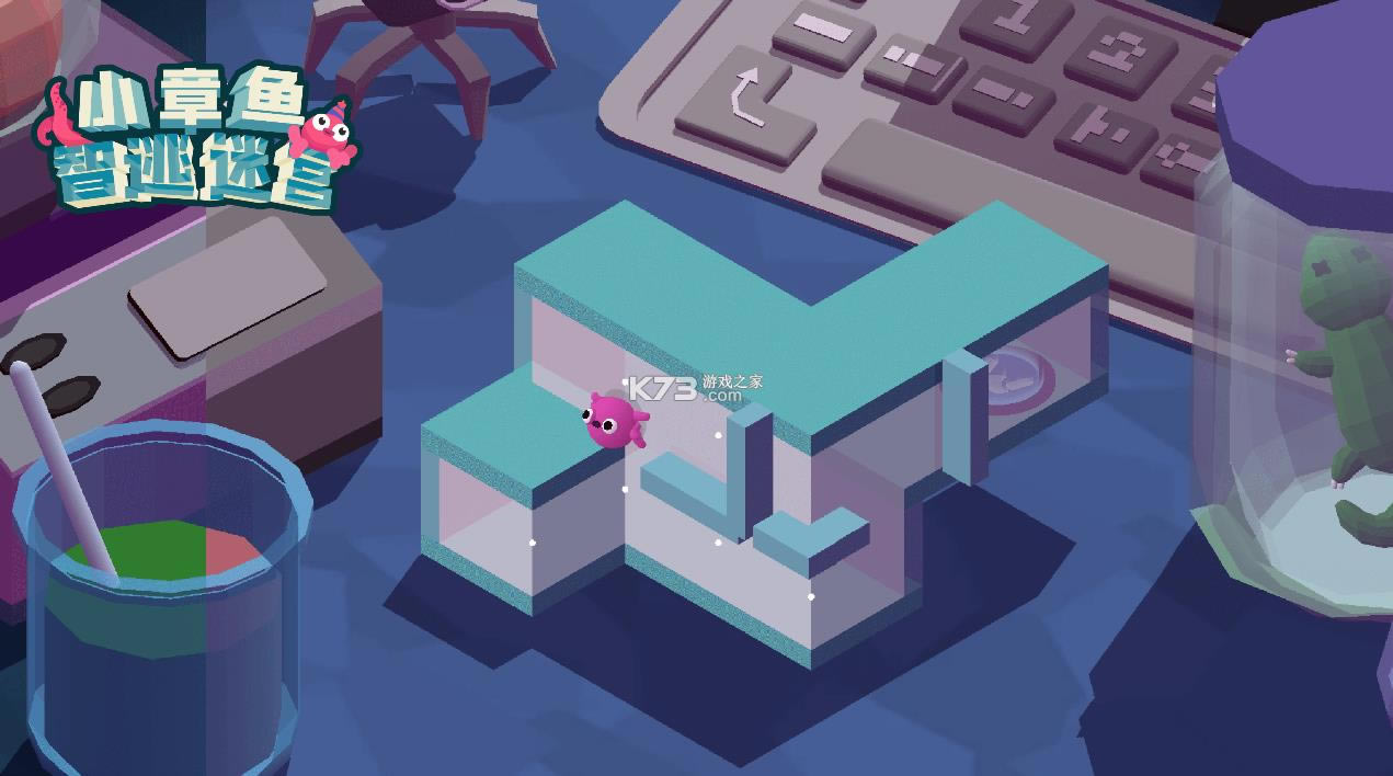 С���������Թ� v1.0.4 ��Ϸ ��ͼ