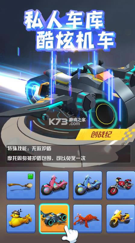 �����Ħ�� v1.5.2 ��׿�� ��ͼ