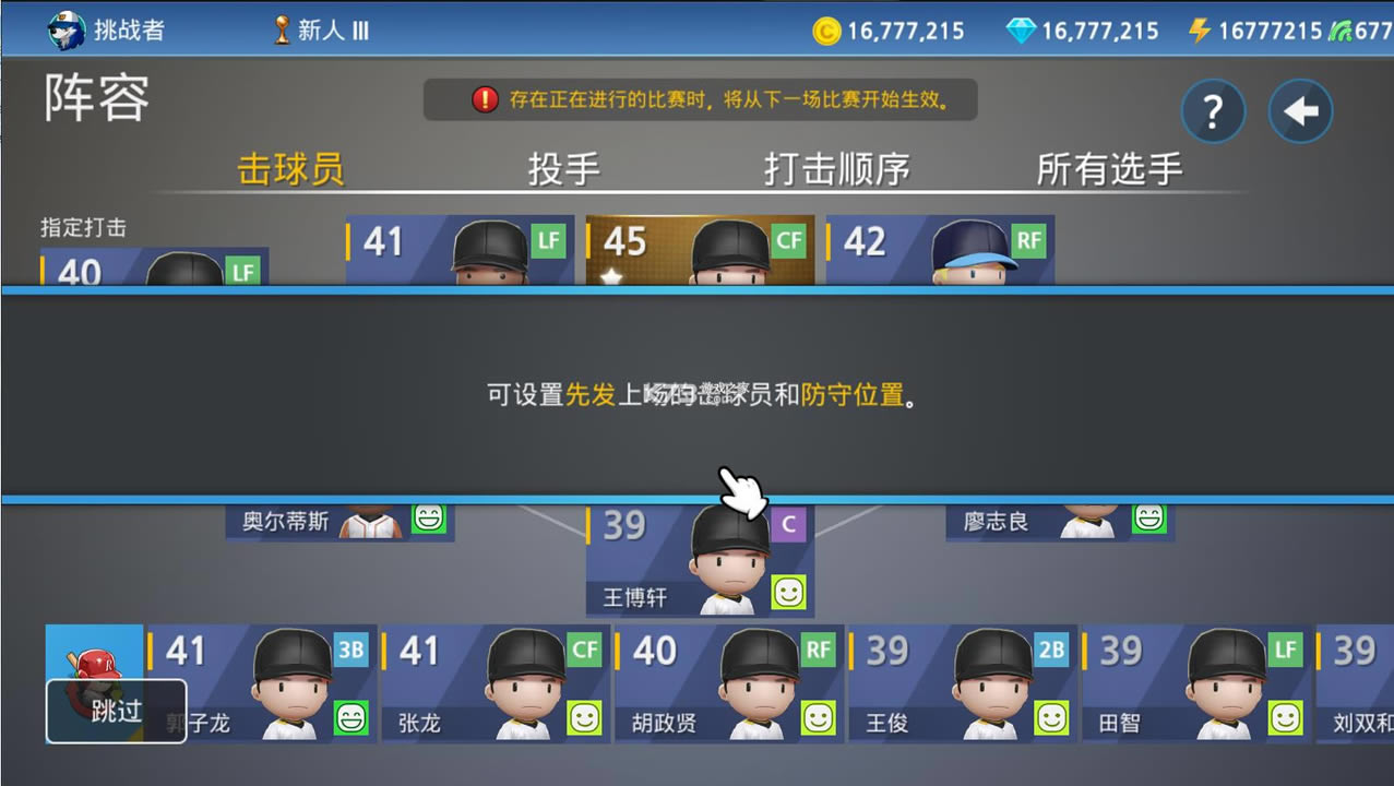 ְҵ����9 v1.6.6 �����ƽ�� ��ͼ