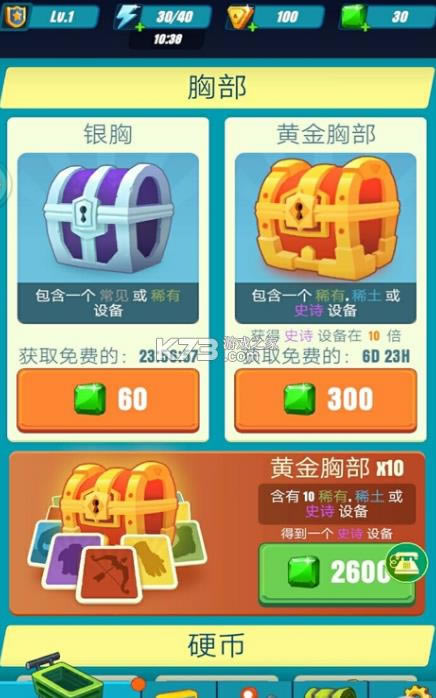 ����̫��ɱ v1.0.2 ��׿�� ��ͼ