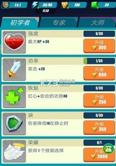 ����̫��ɱ v1.0.2 ��׿�� ��ͼ